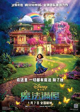 丁香婷婷七月